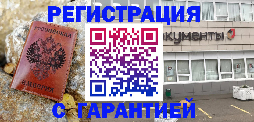 форма 3 в Кодинске